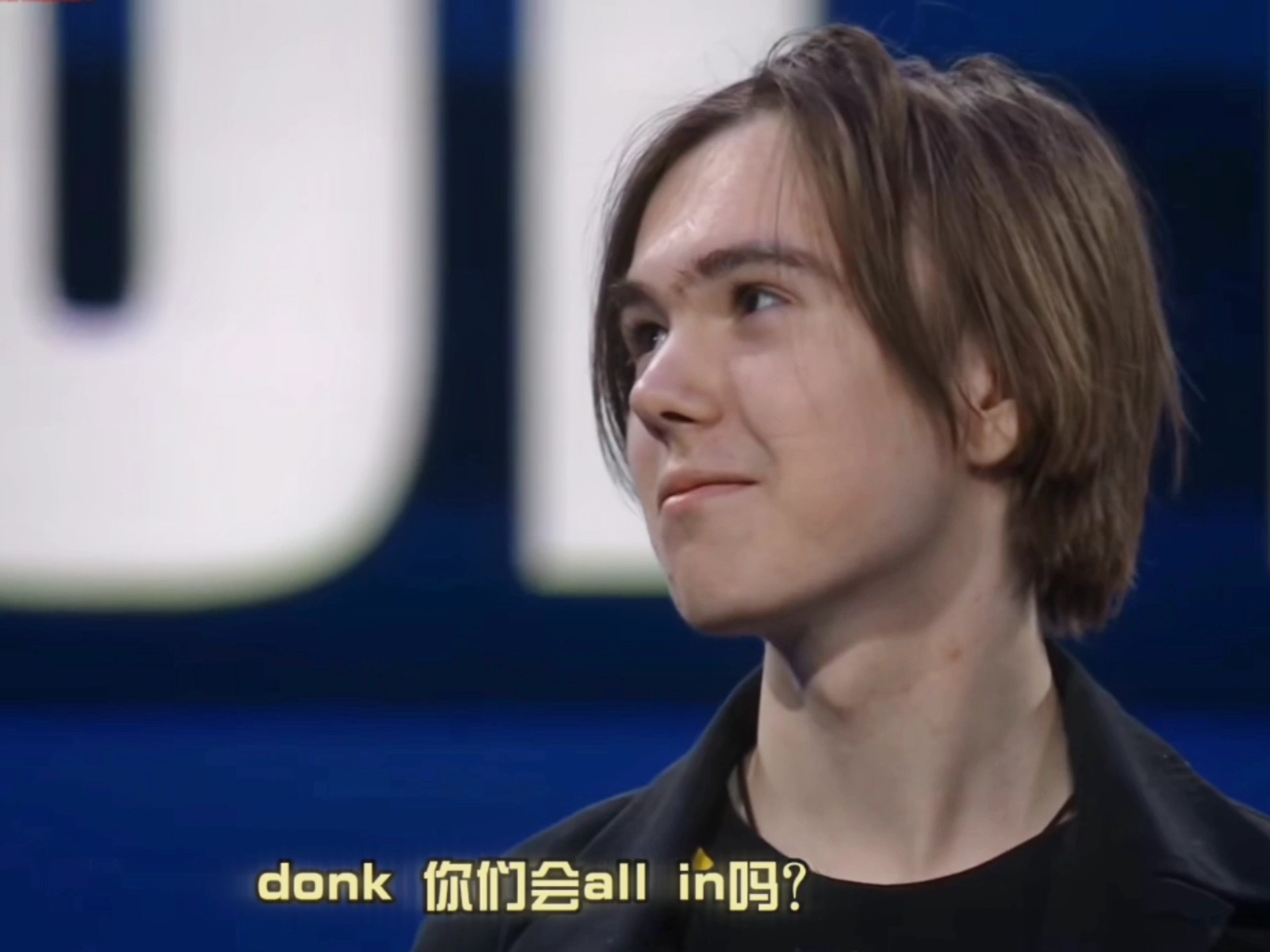 配合上单的